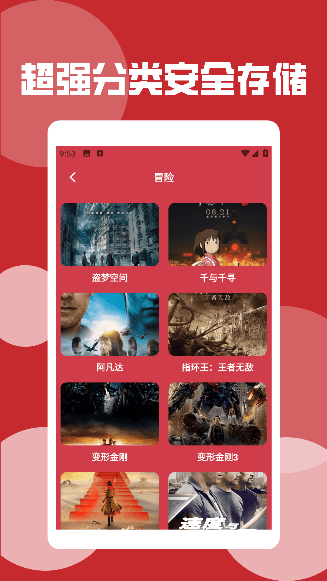 精彩截图-野兔视频播放器2026官方新版