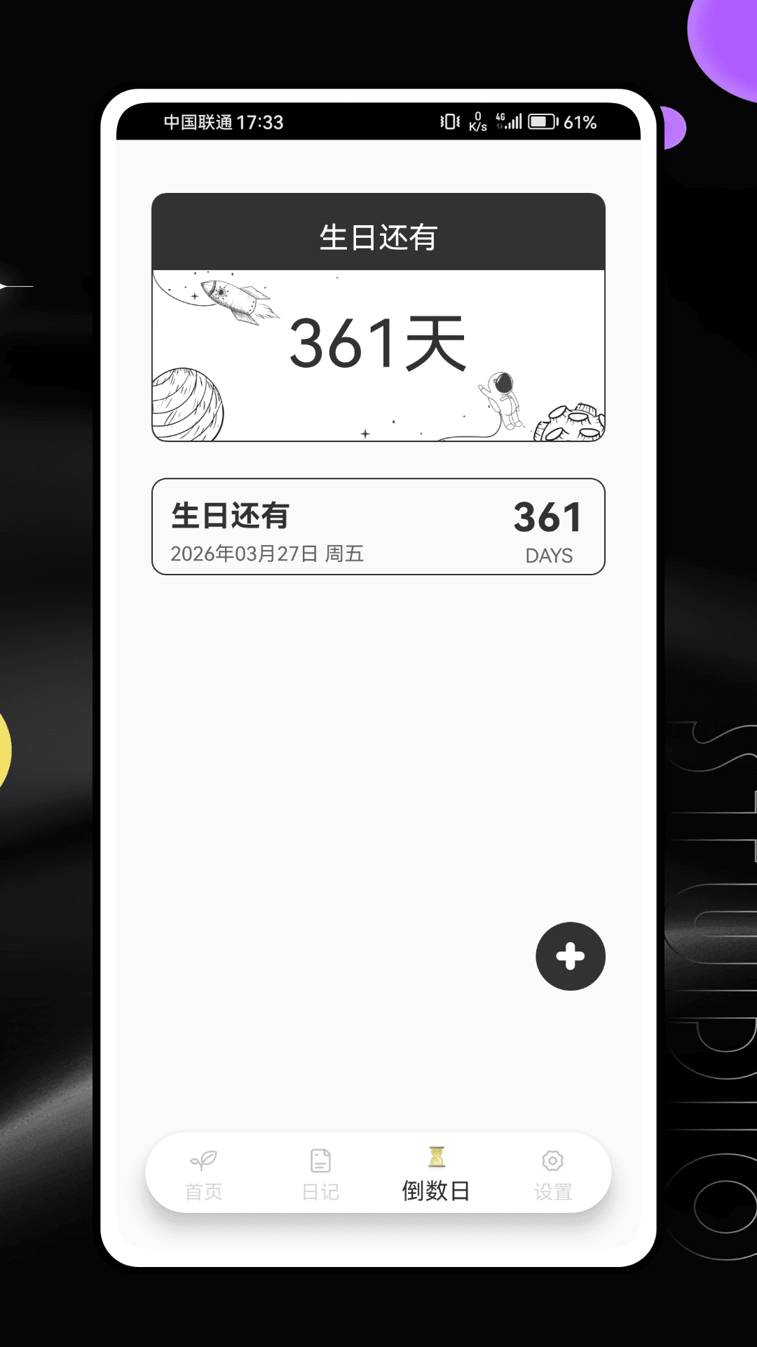 精彩截图-树洞聊天2026官方新版