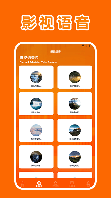 精彩截图-八戒影视追剧2025官方新版