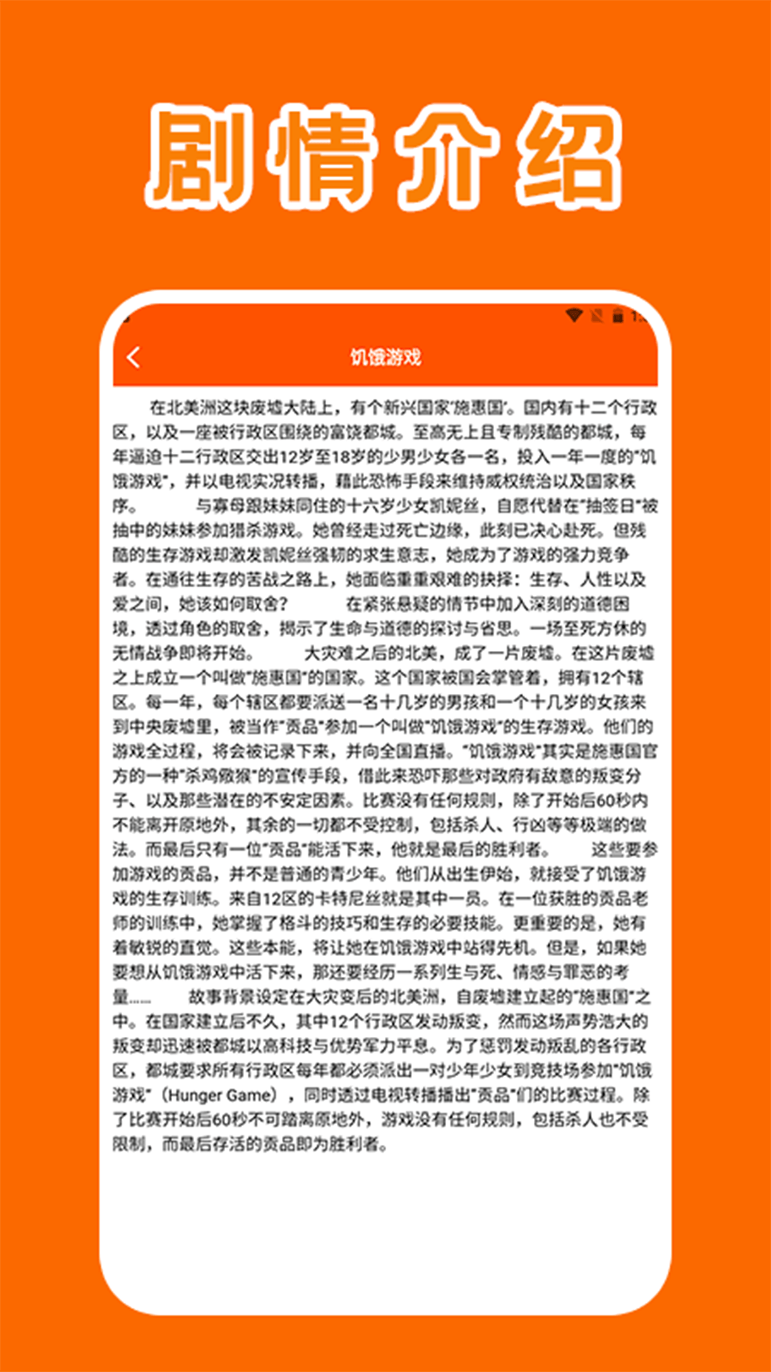 精彩截图-八戒影视追剧2026官方新版