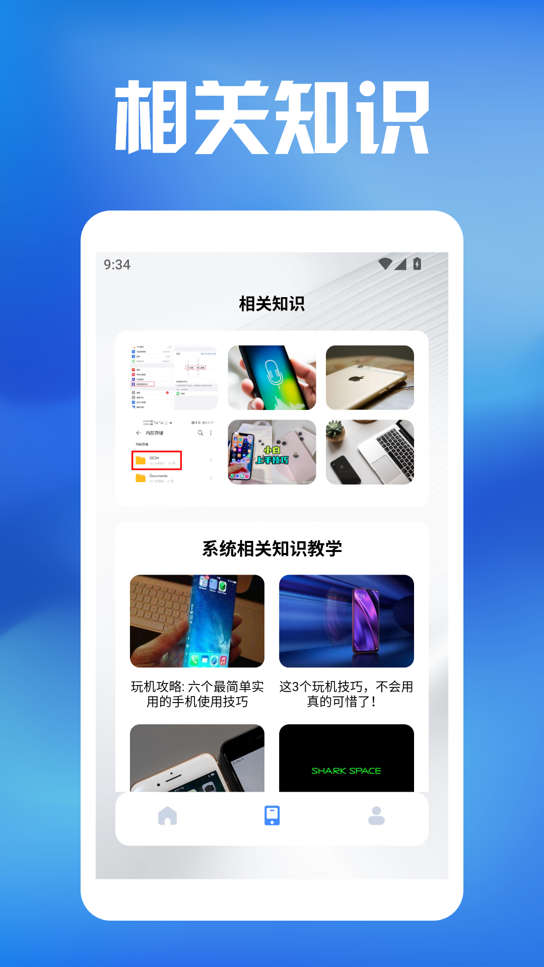 精彩截图-旋风加速器pro2025官方新版