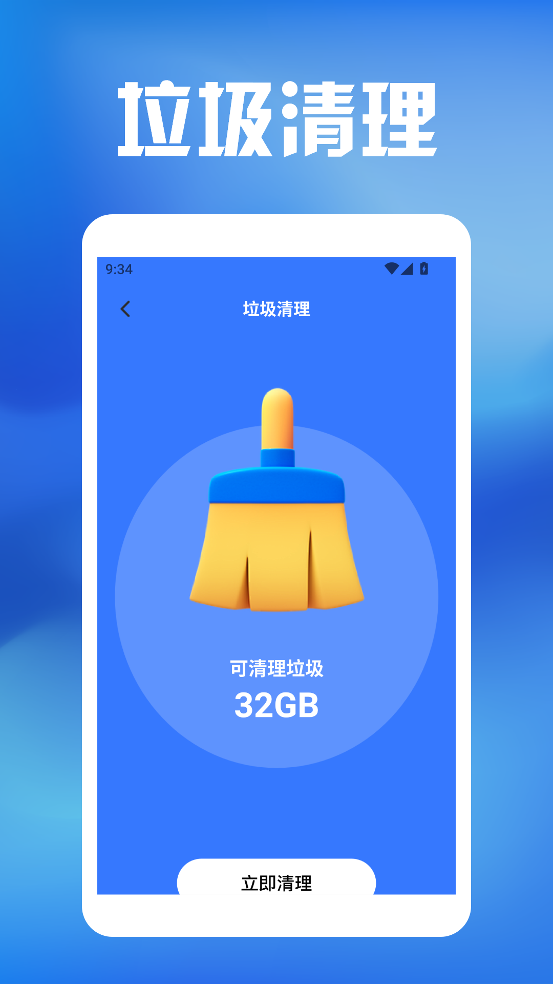 精彩截图-旋风加速器pro2025官方新版