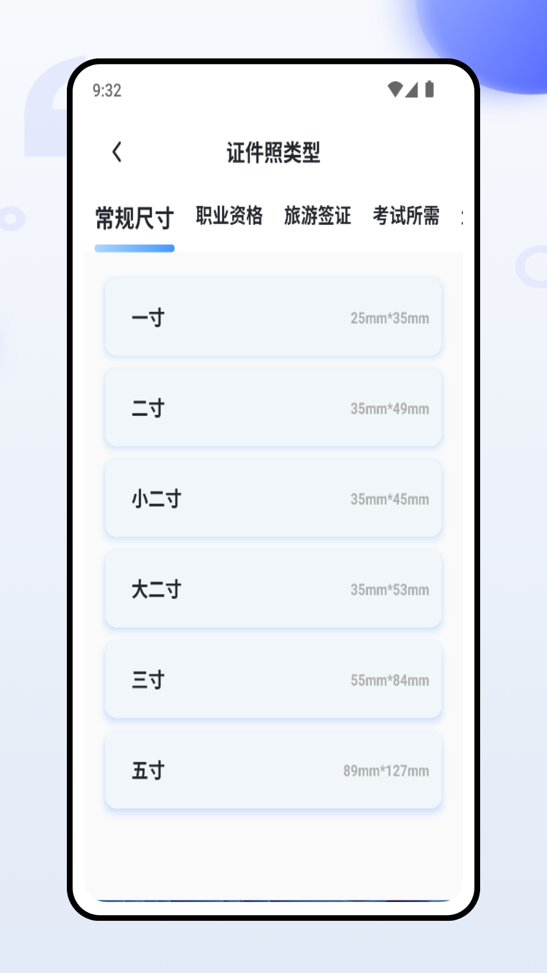 精彩截图-e签通2025官方新版