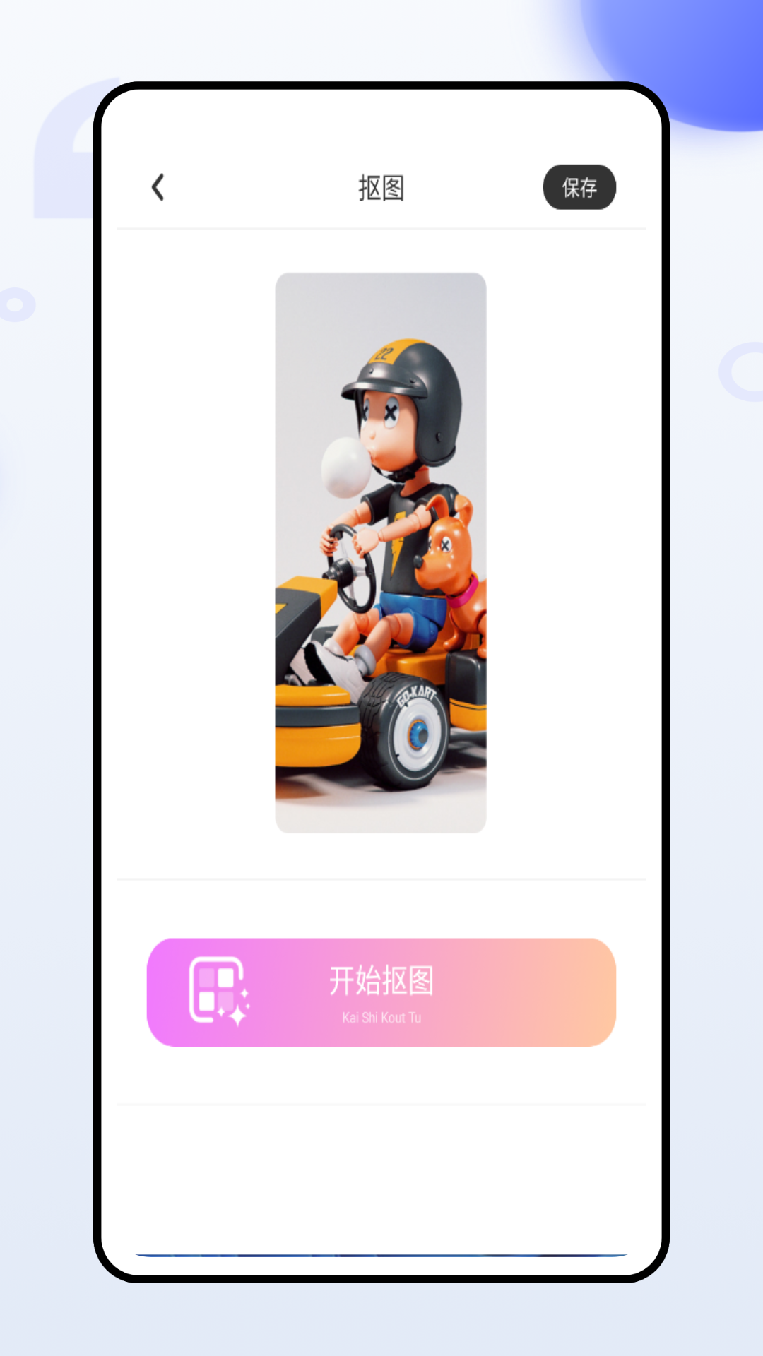 精彩截图-e签通2025官方新版