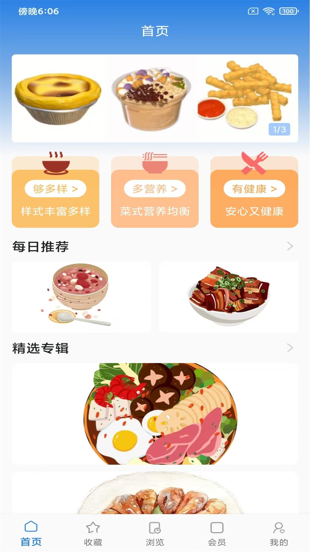 精彩截图-心灵伴侣2026官方新版