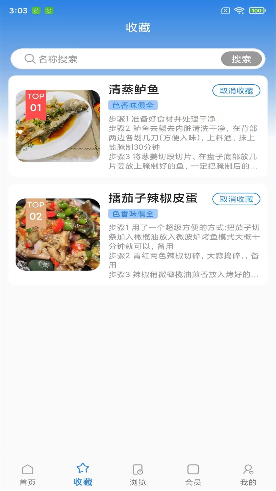 精彩截图-心灵伴侣2026官方新版