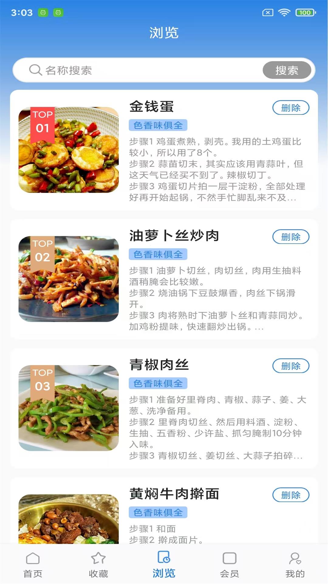 精彩截图-心灵伴侣2026官方新版