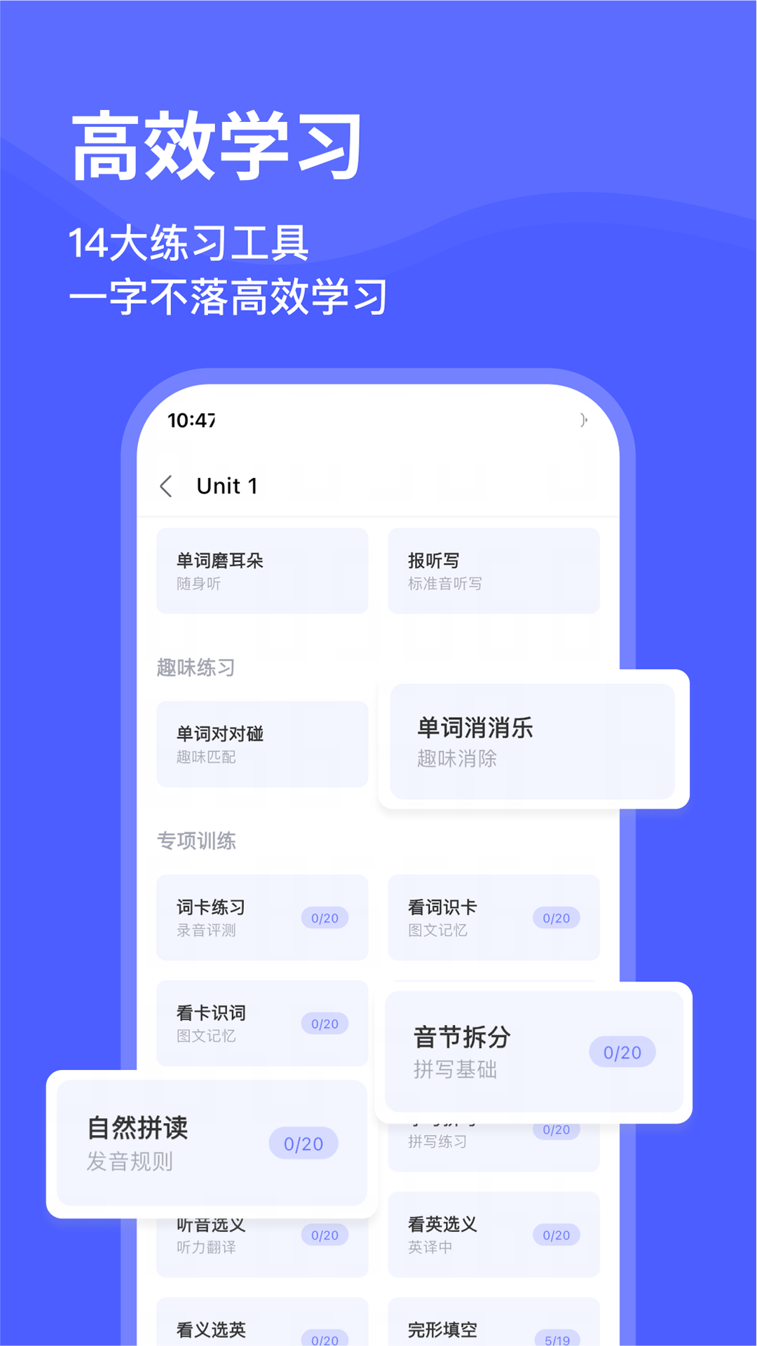 精彩截图-天才鸭2026官方新版
