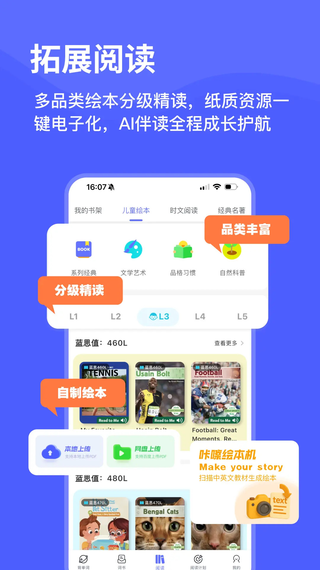 精彩截图-天才鸭2026官方新版