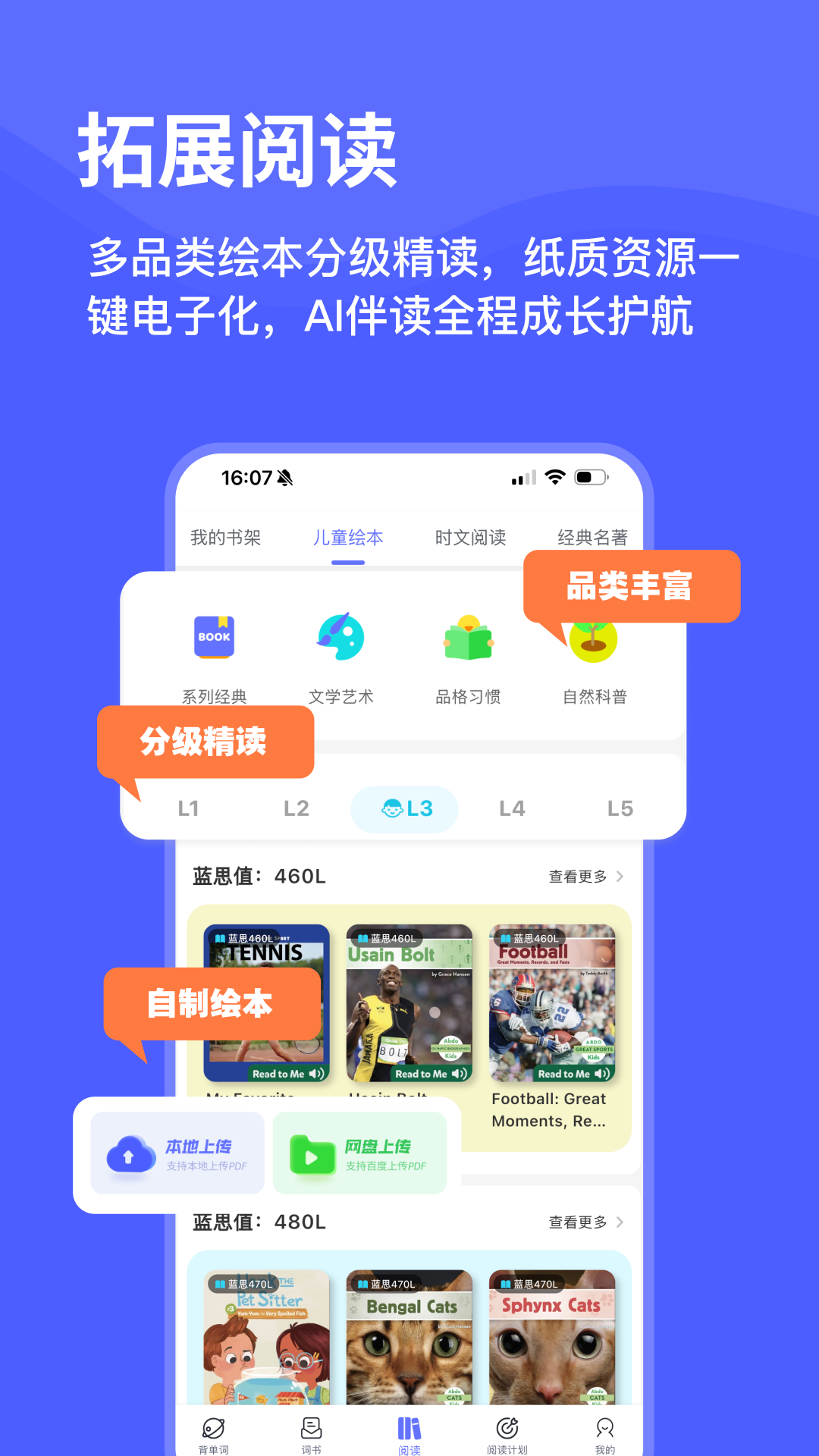 精彩截图-天才鸭2026官方新版