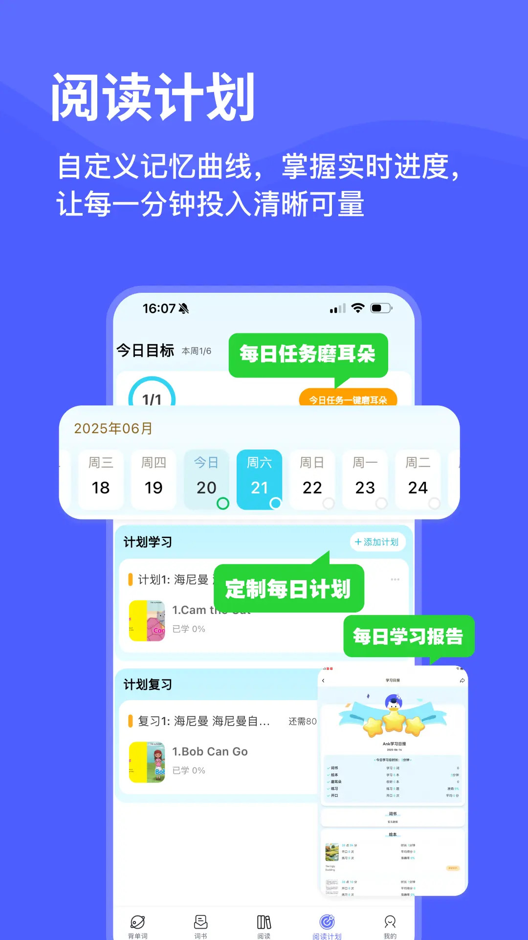 精彩截图-天才鸭2026官方新版