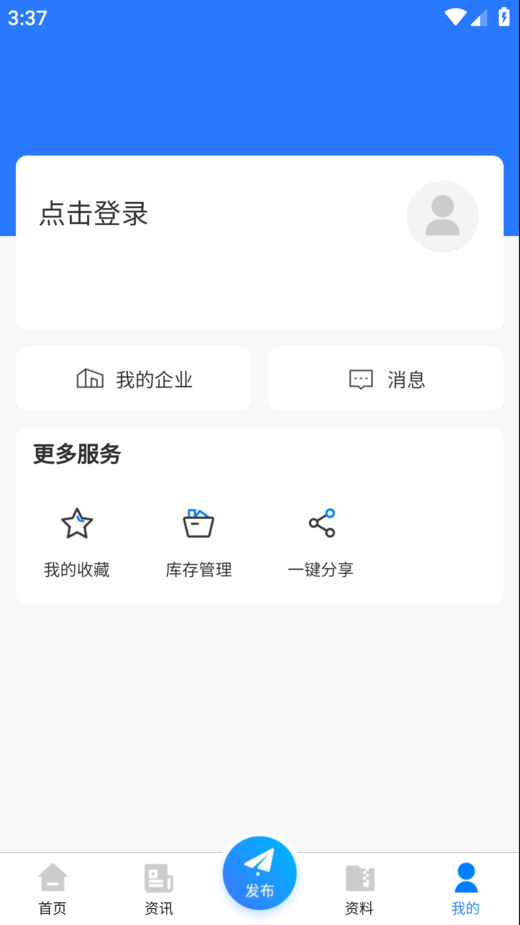 精彩截图-火星租赁2026官方新版