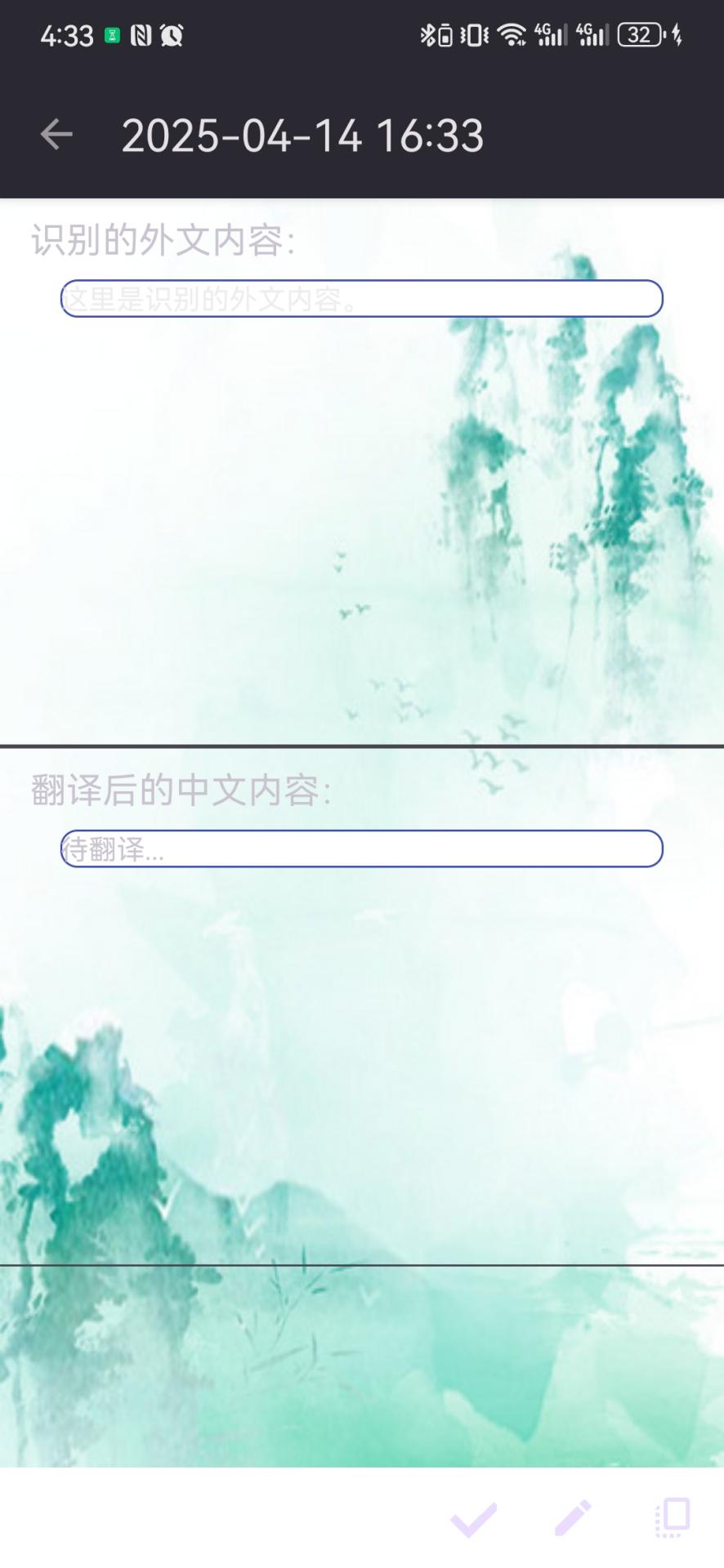 精彩截图-乐府传译2026官方新版