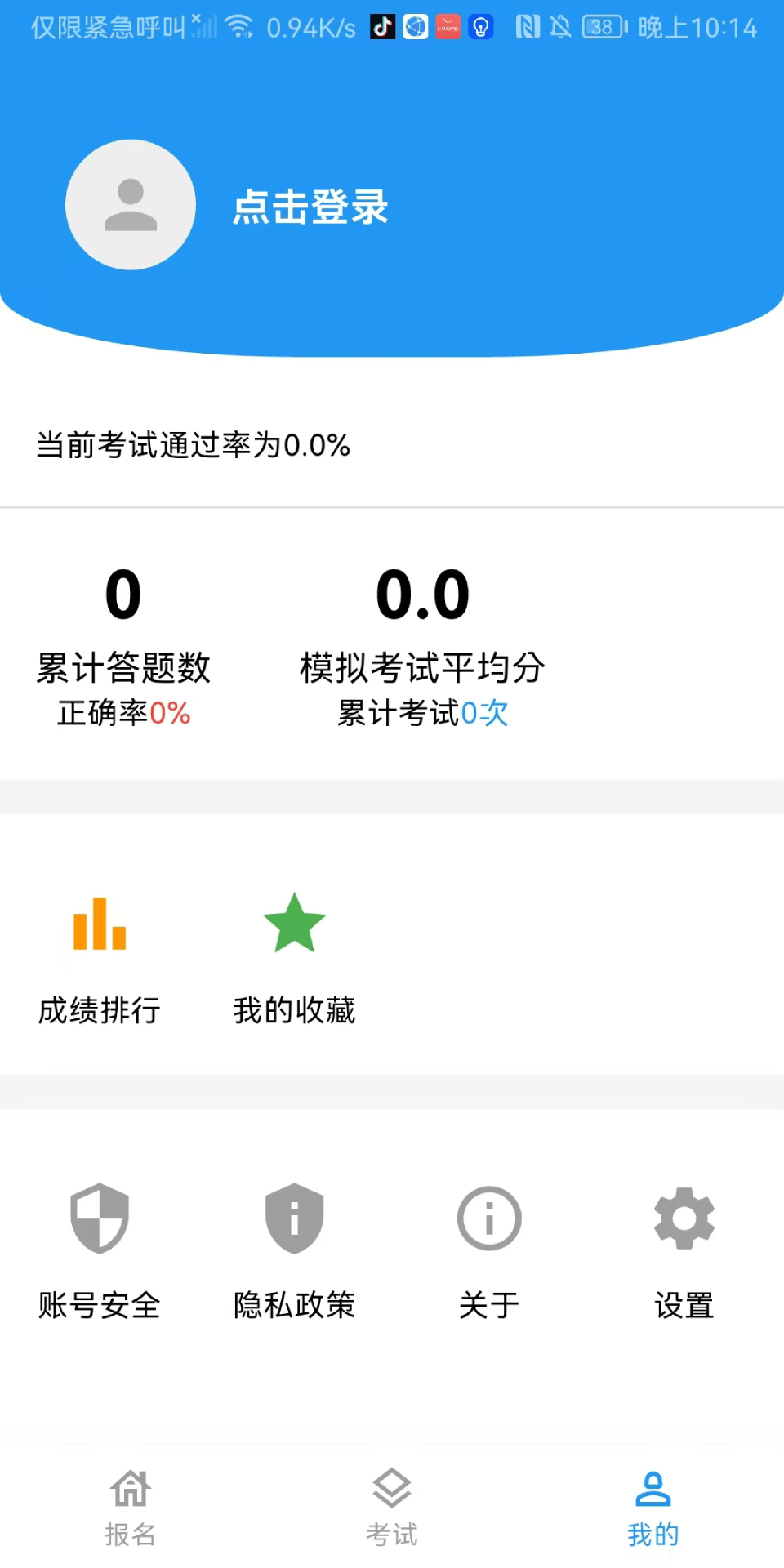 精彩截图-飞手之家2026官方新版