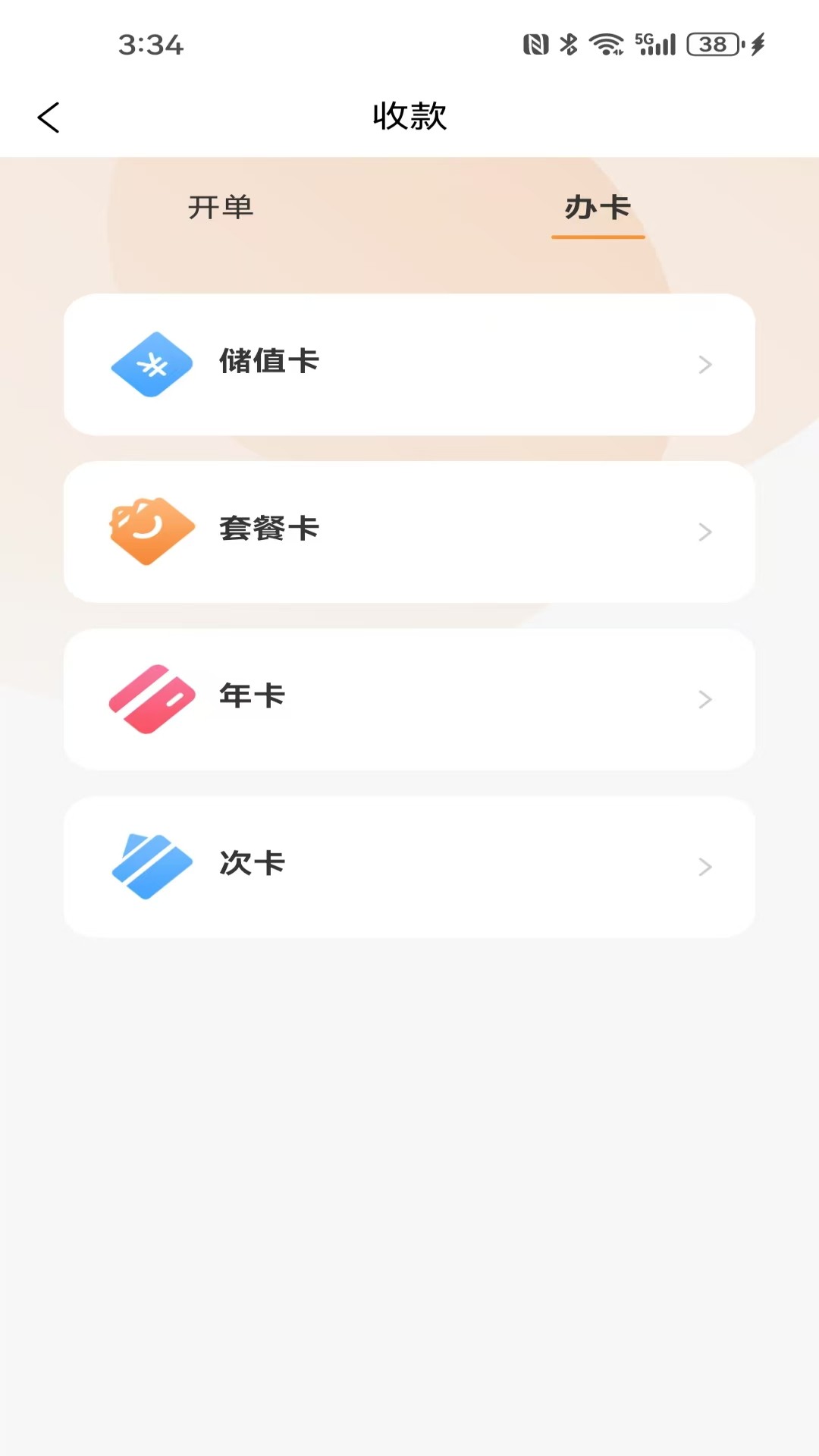 精彩截图-艺多馨2025官方新版
