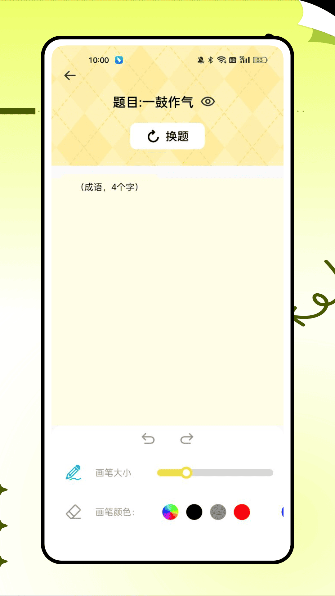 精彩截图-朗朗绘本阅读ar2025官方新版