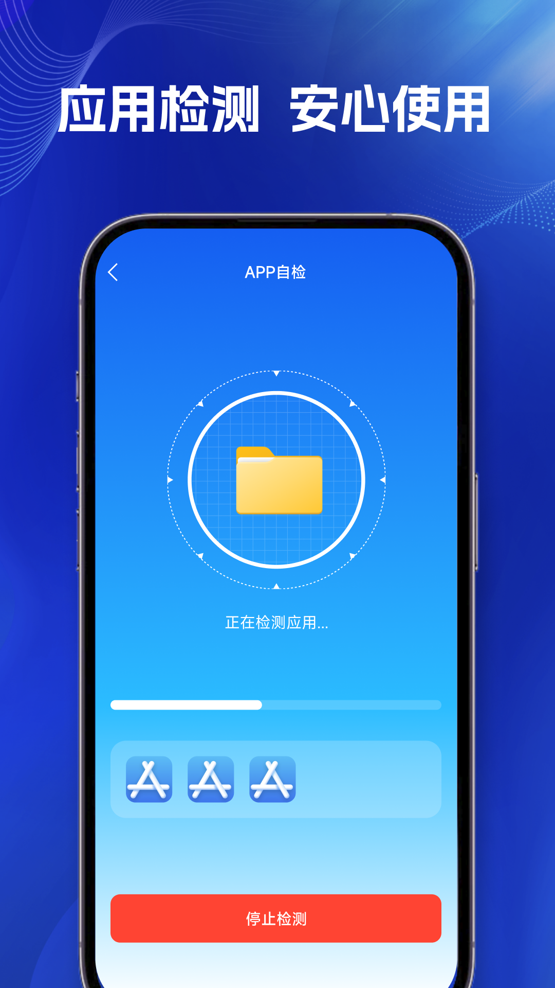 精彩截图-防诈骗助手2026官方新版