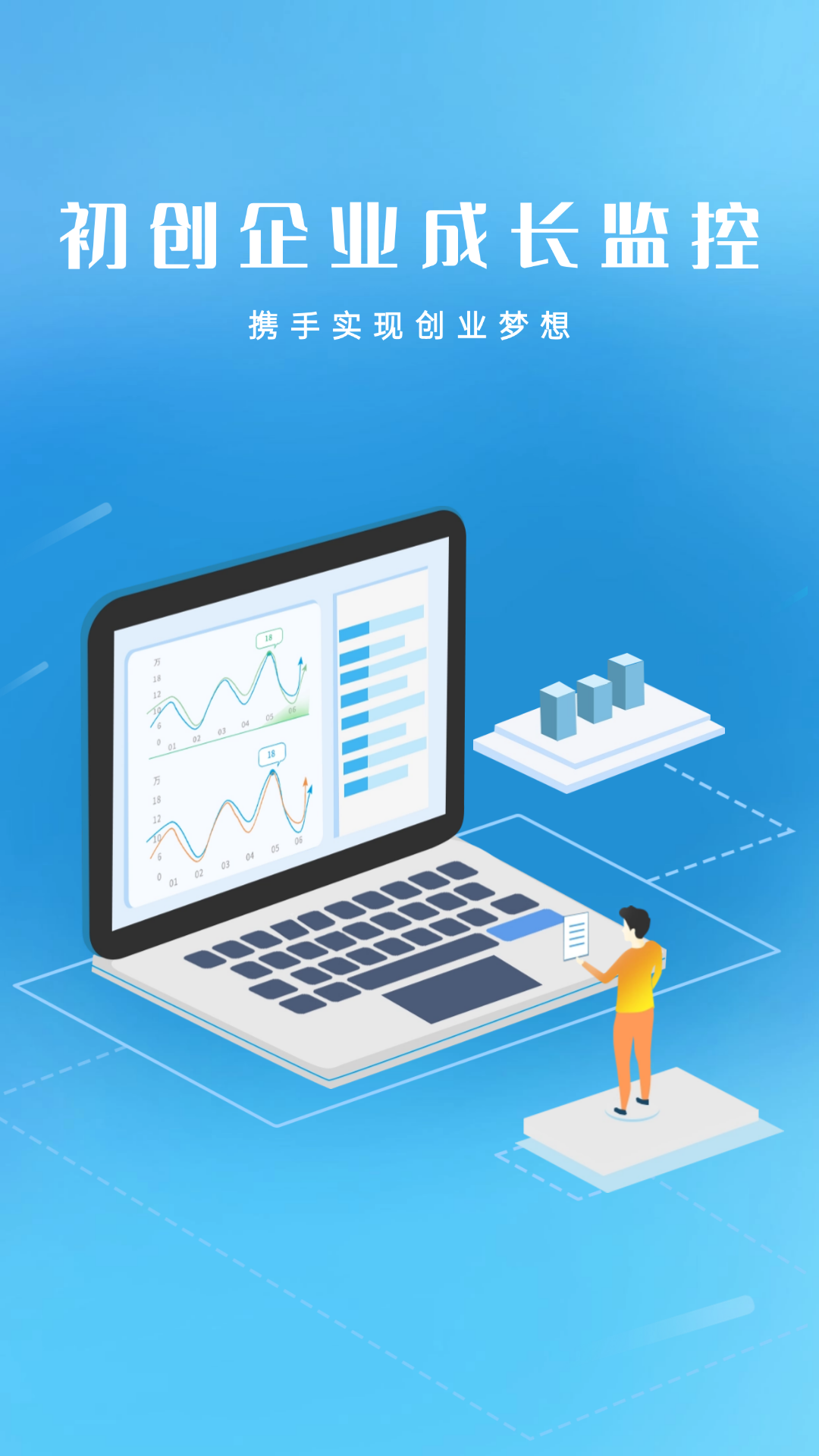 精彩截图-创享汇2025官方新版