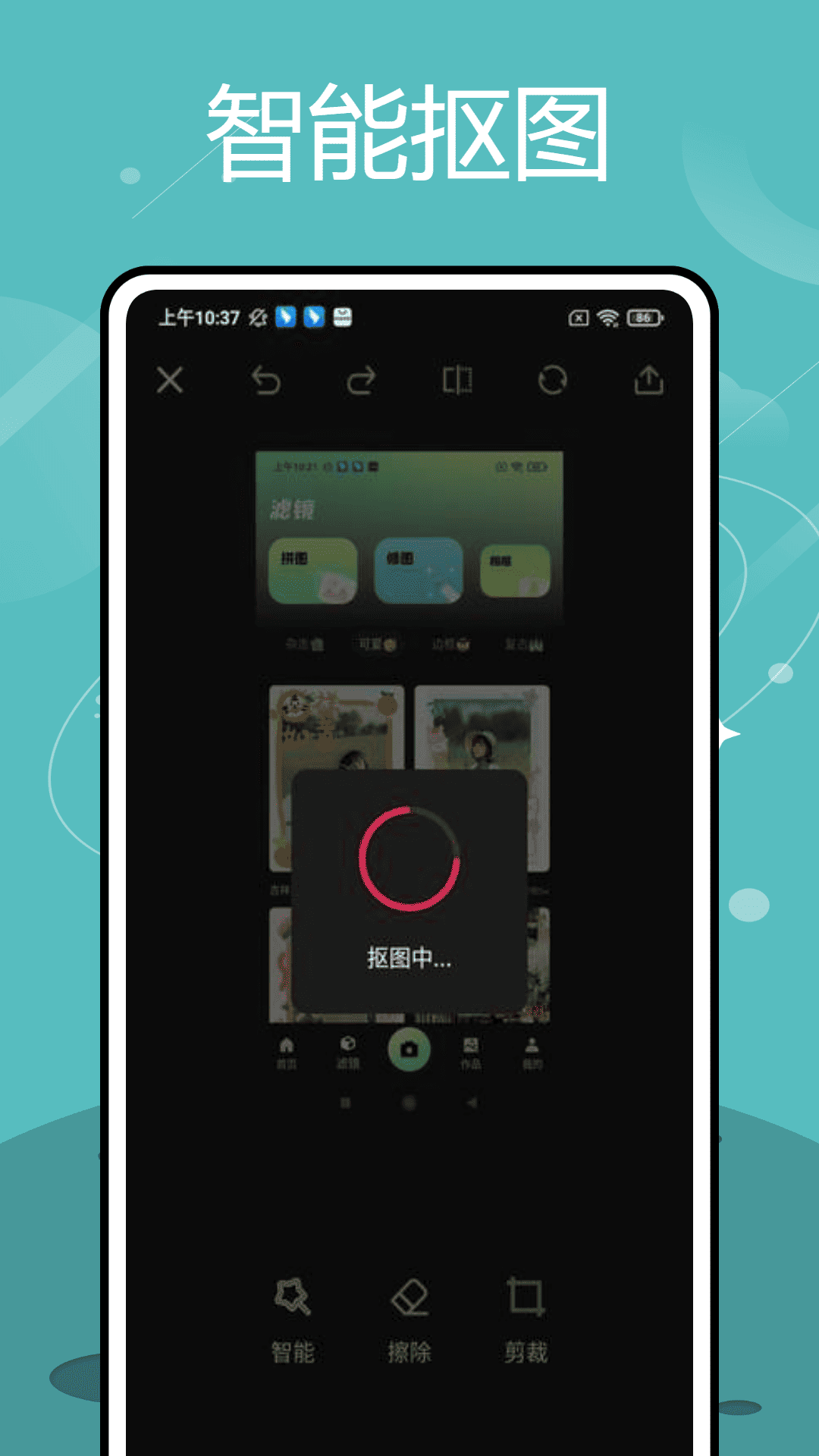 精彩截图-掌上证件照2025官方新版