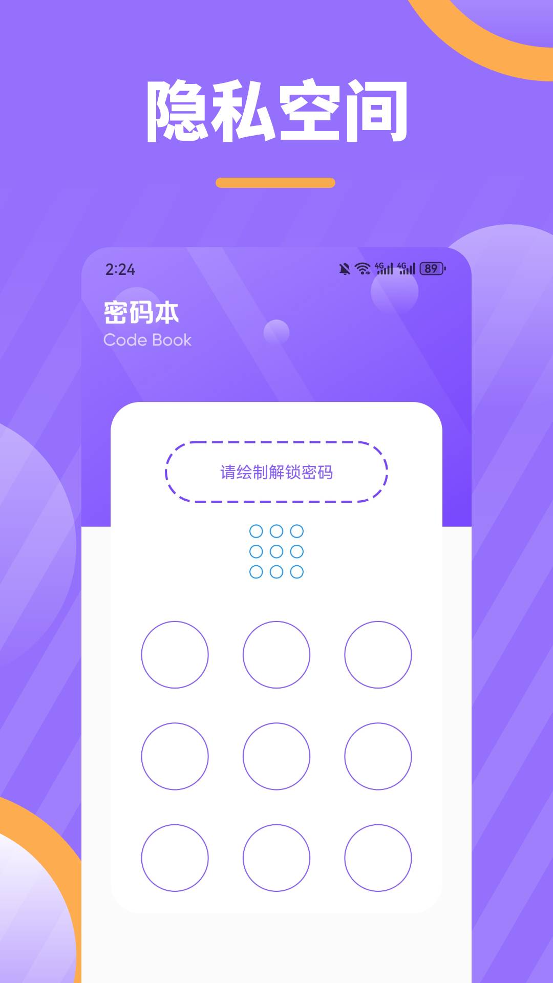 精彩截图-口袋猩球2026官方新版