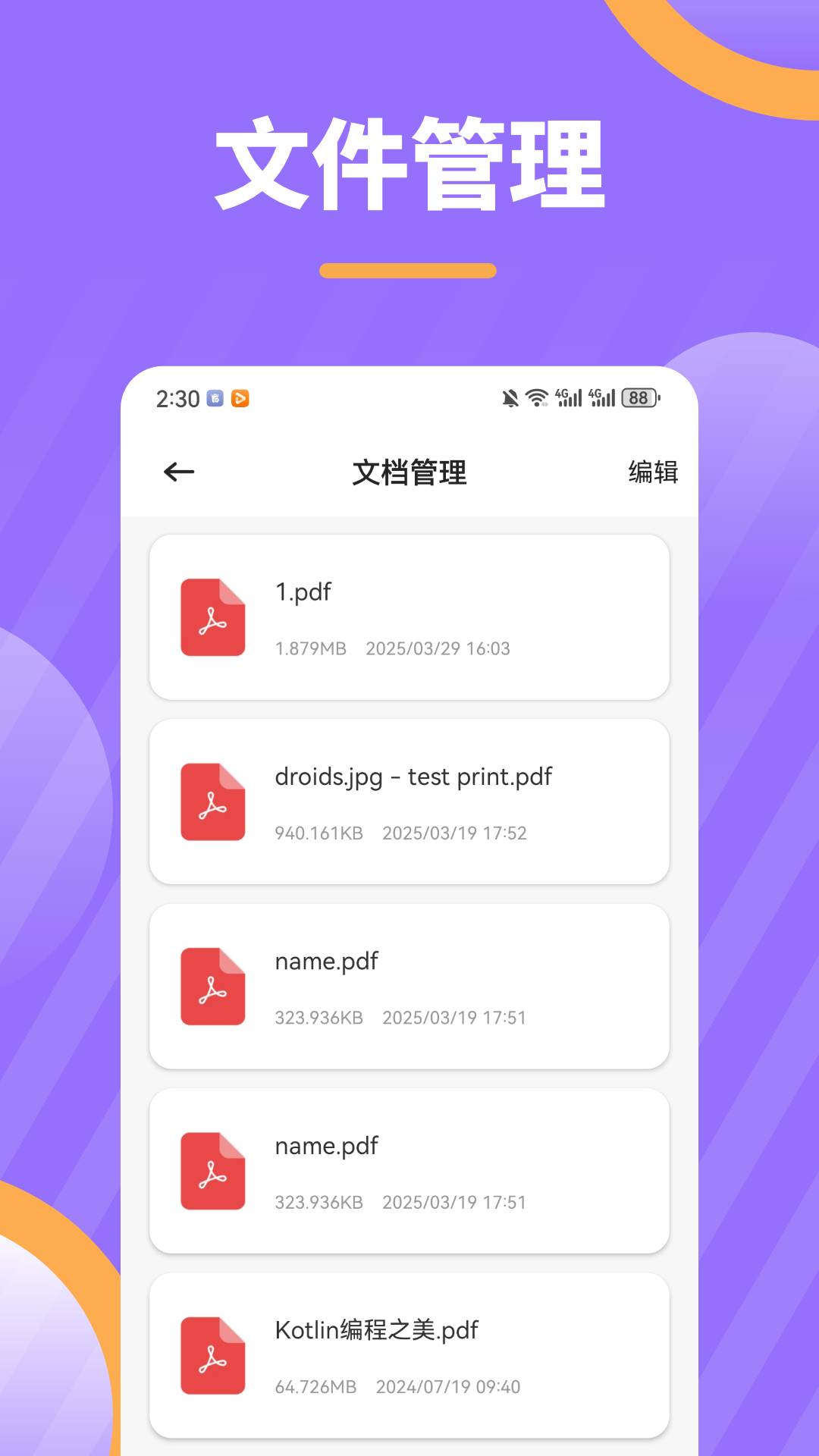 精彩截图-口袋猩球2026官方新版