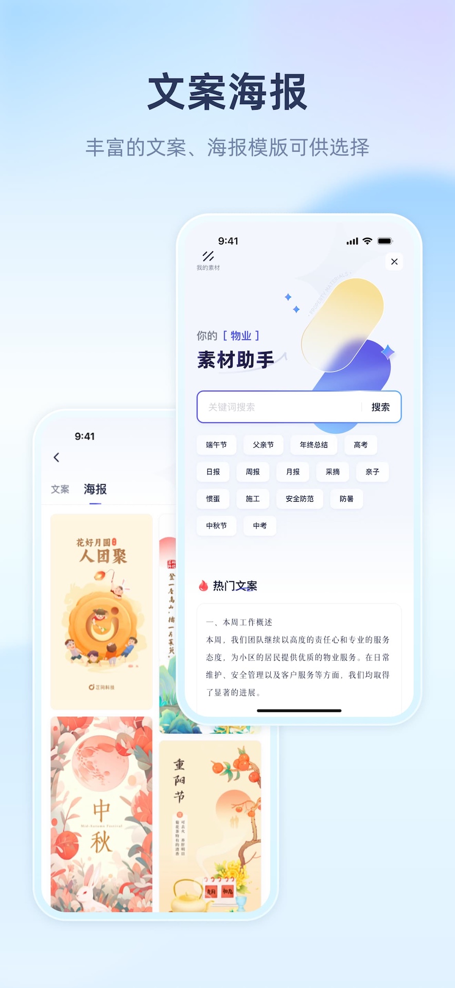 精彩截图-里享服务2025官方新版