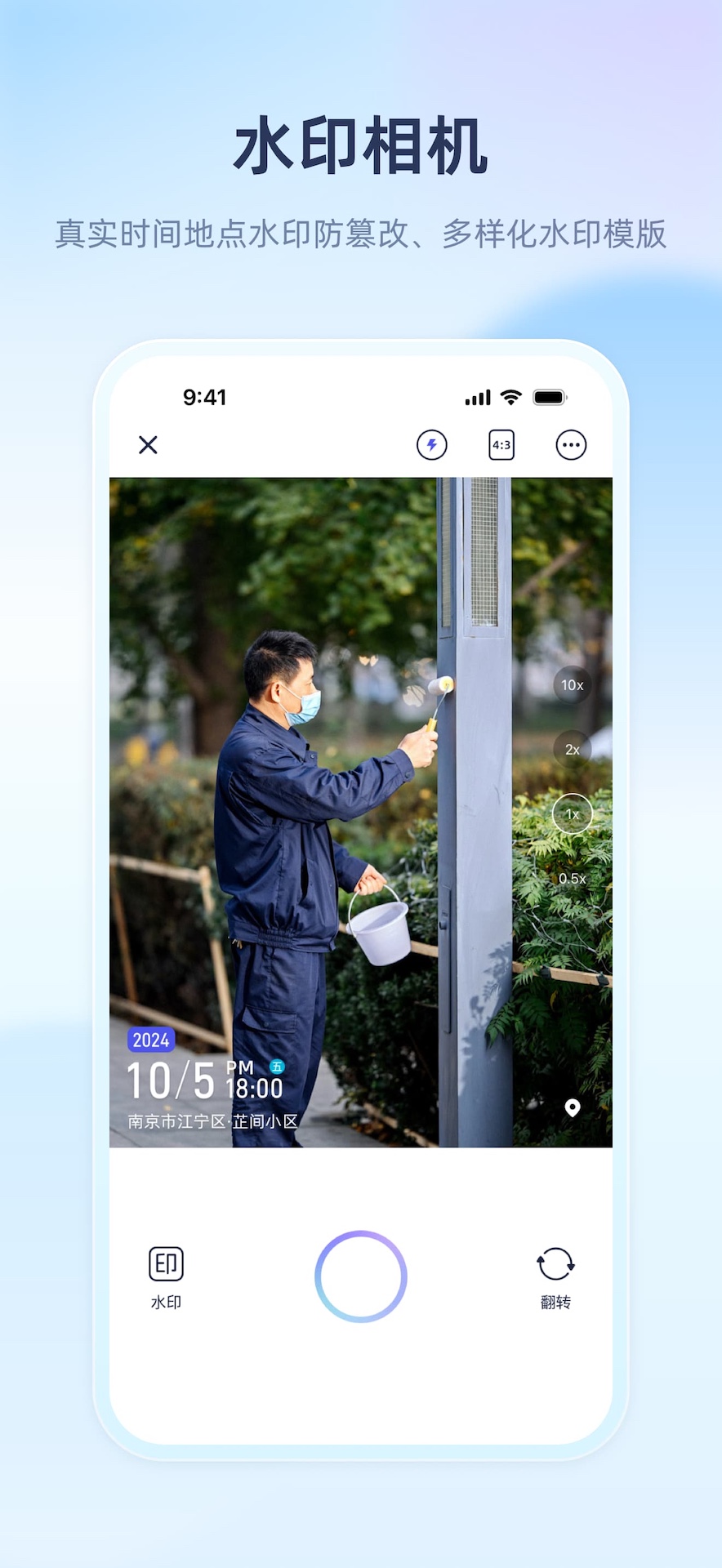 精彩截图-里享服务2025官方新版