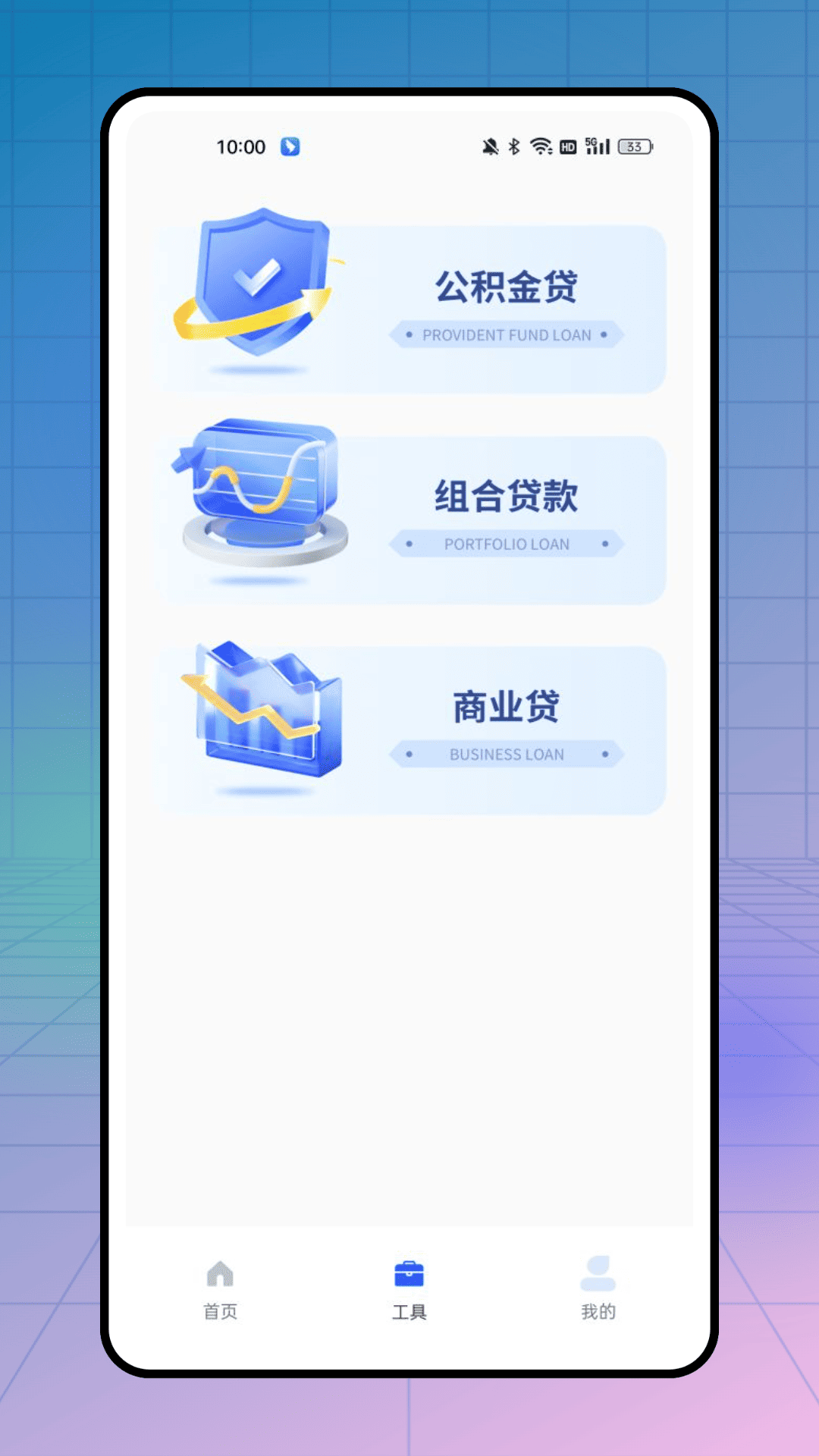 精彩截图-全能生成助手2025官方新版