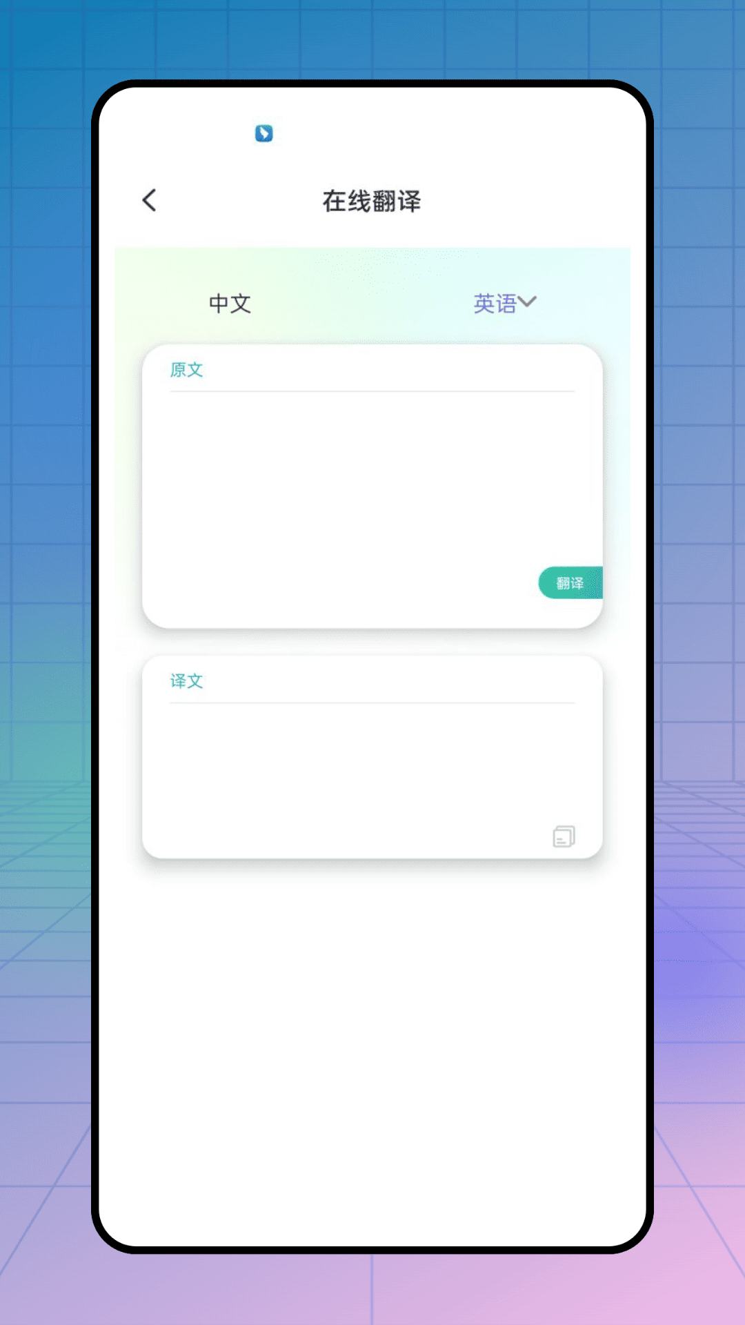 精彩截图-全能生成助手2025官方新版
