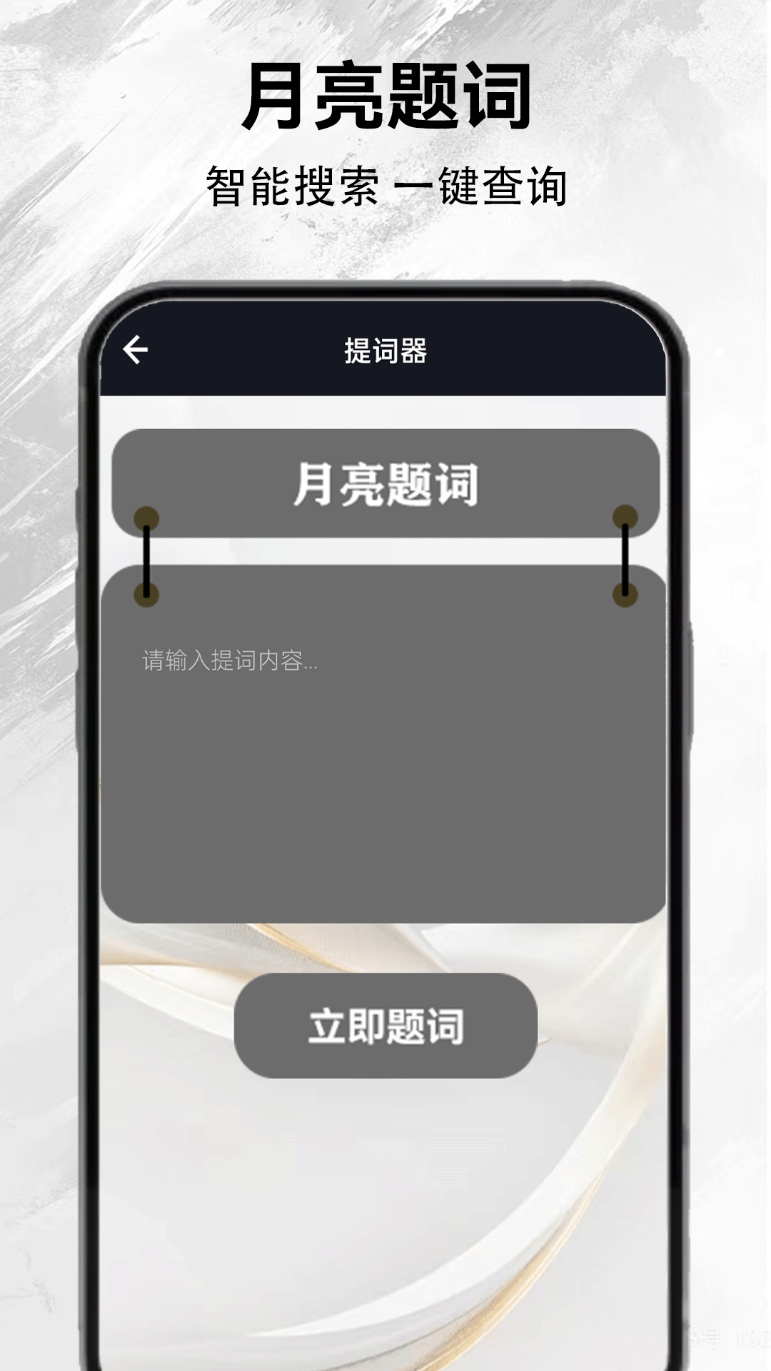精彩截图-新月亮影视2026官方新版