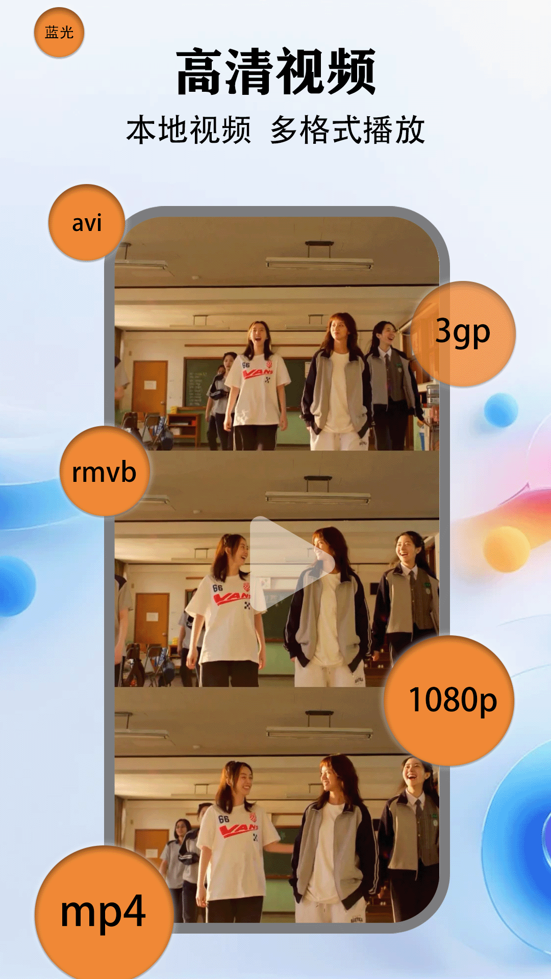 精彩截图-好好看影视2026官方新版