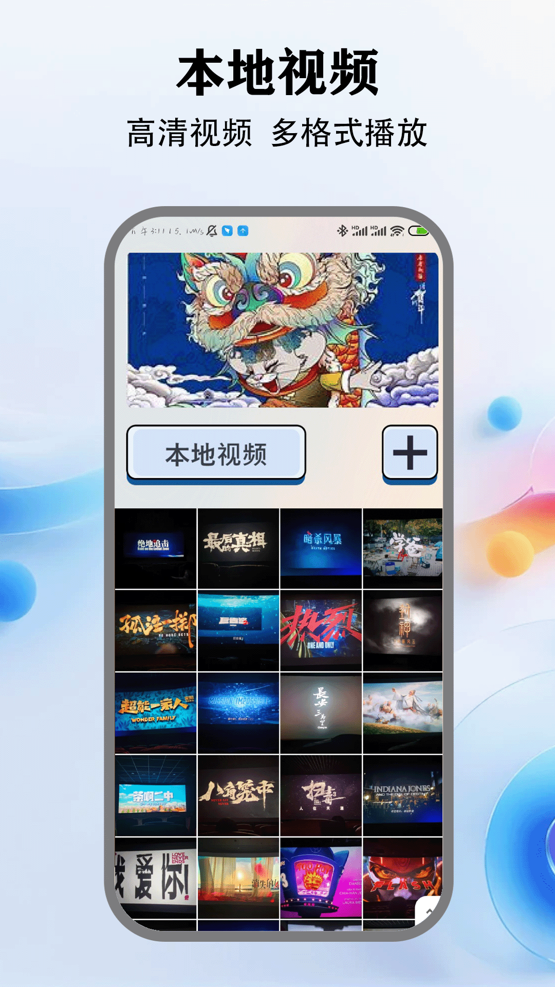 精彩截图-好好看影视2026官方新版