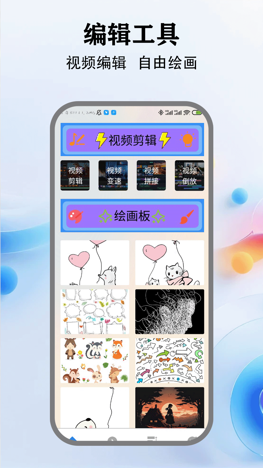 精彩截图-好好看影视2026官方新版