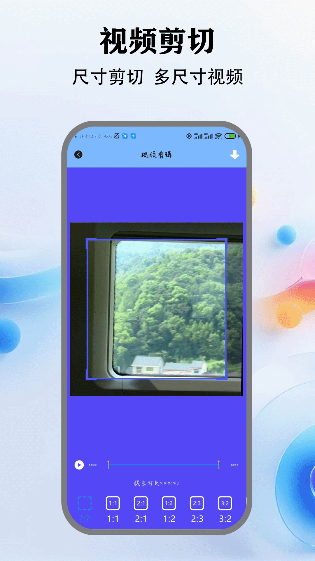 精彩截图-好好看影视2026官方新版