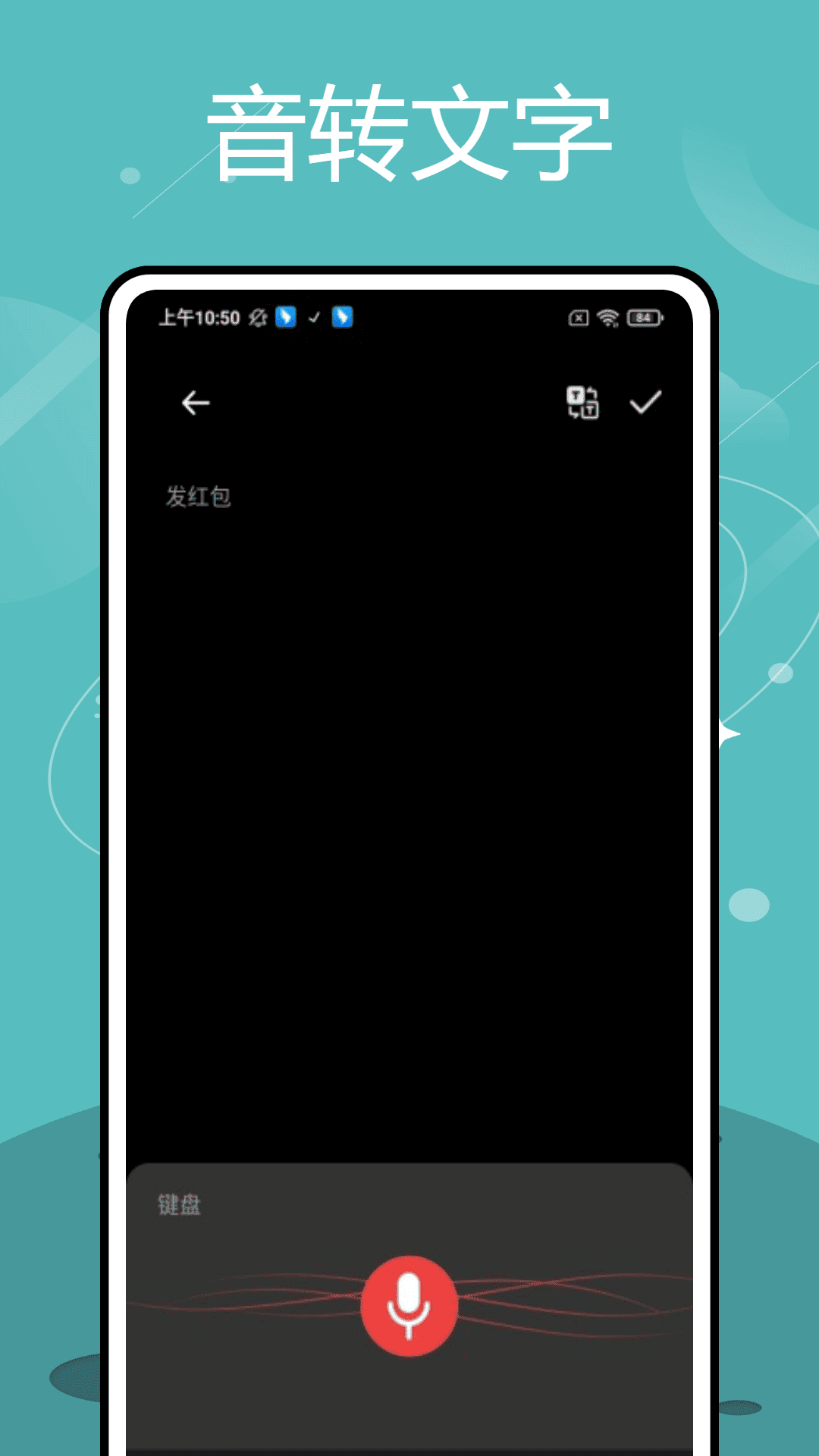 精彩截图-加密电话录音2025官方新版