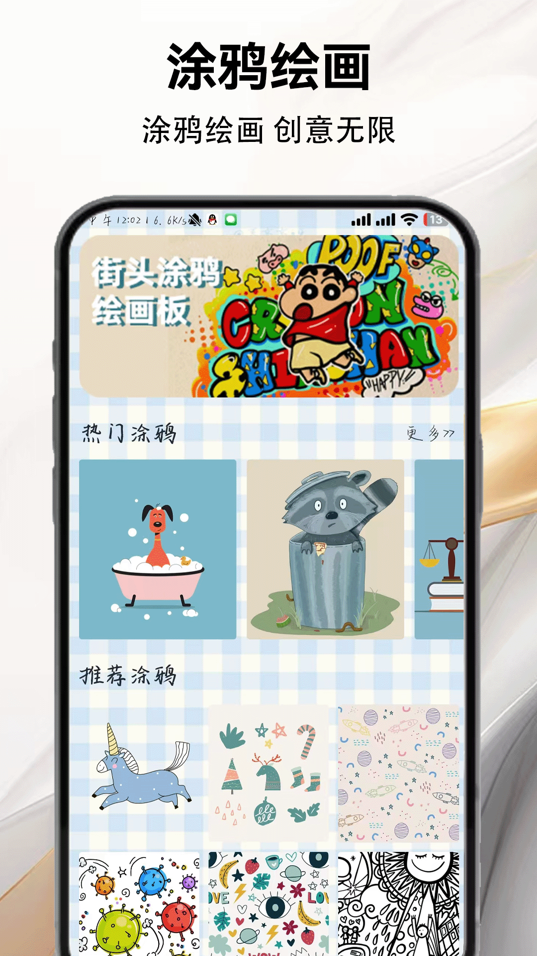 精彩截图-新大师兄影视2026官方新版