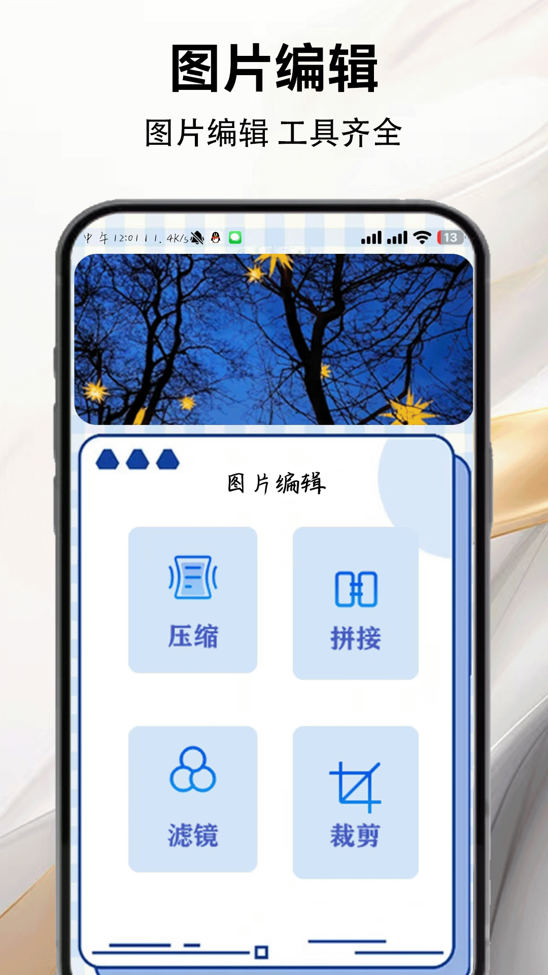 精彩截图-新大师兄影视2026官方新版
