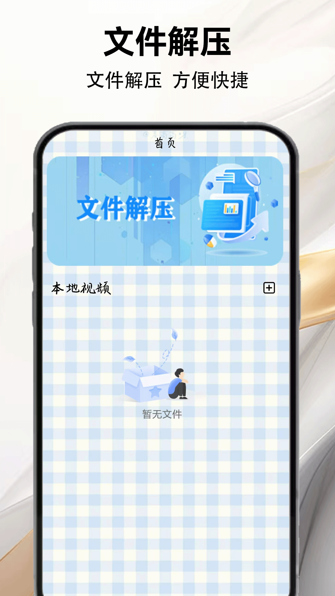 精彩截图-新大师兄影视2026官方新版