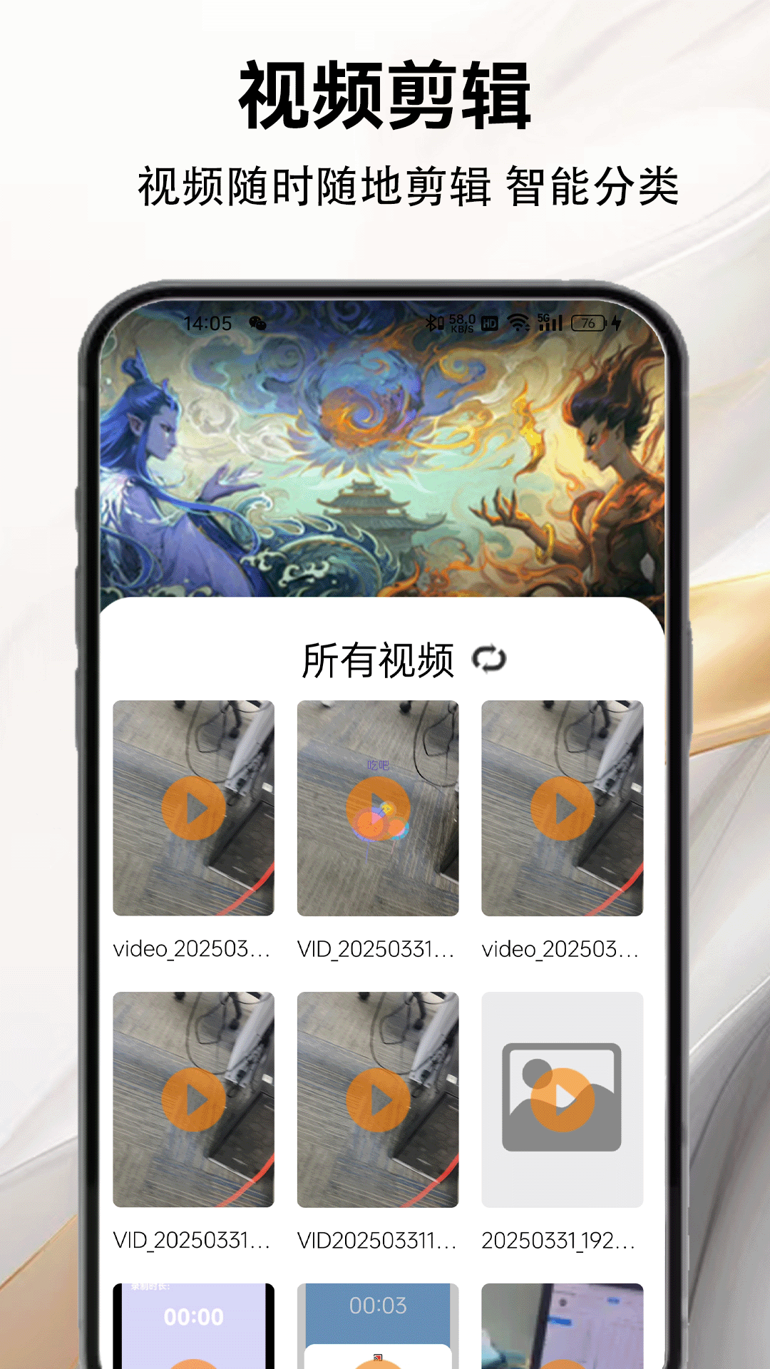 精彩截图-影视仓20252026官方新版