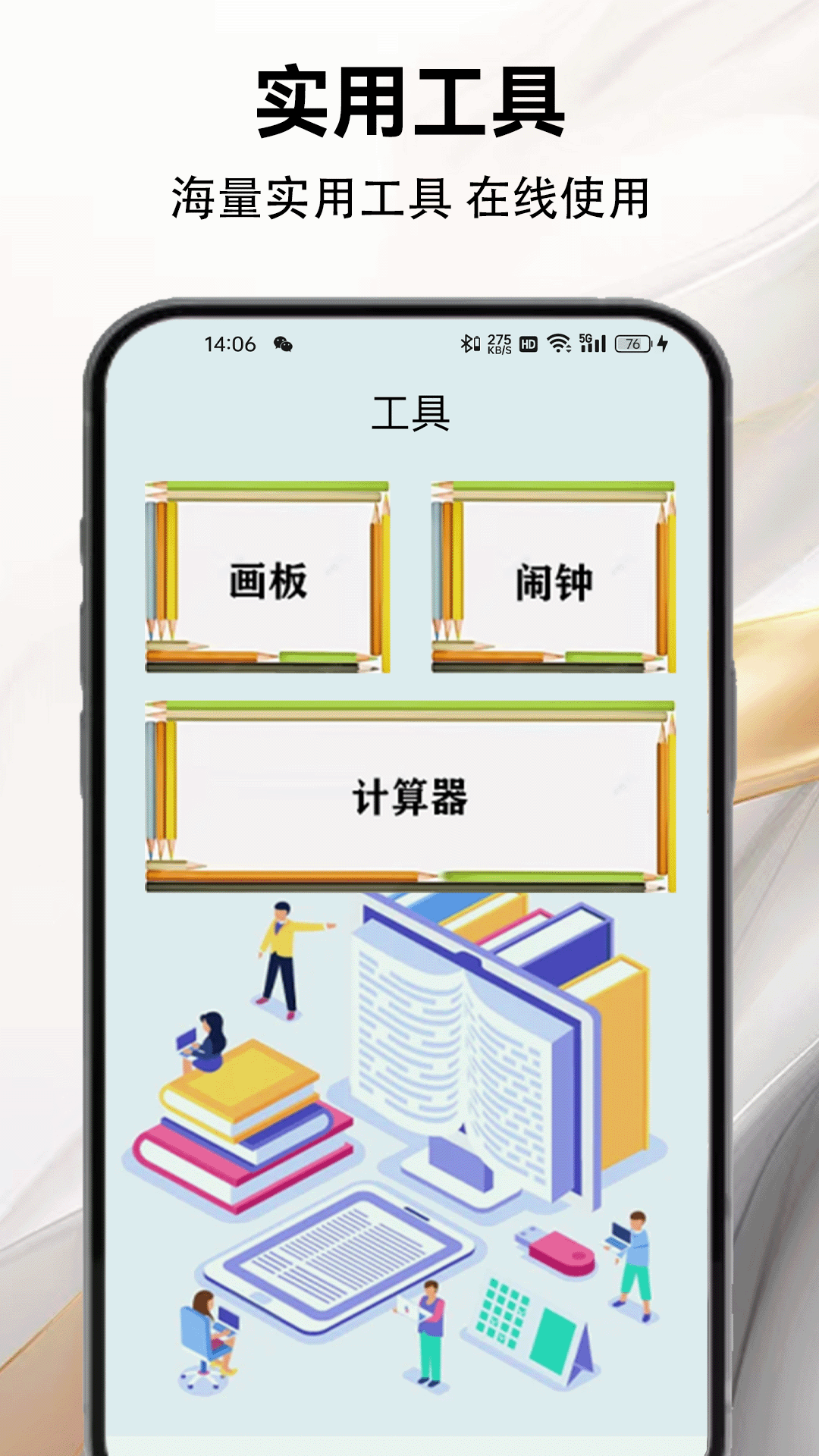精彩截图-影视仓20252026官方新版