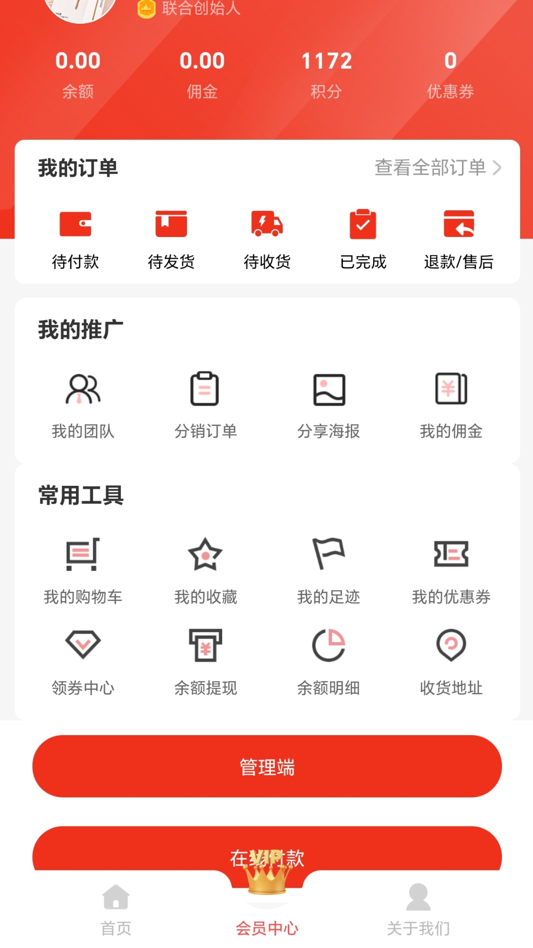 精彩截图-式苏轩2025官方新版