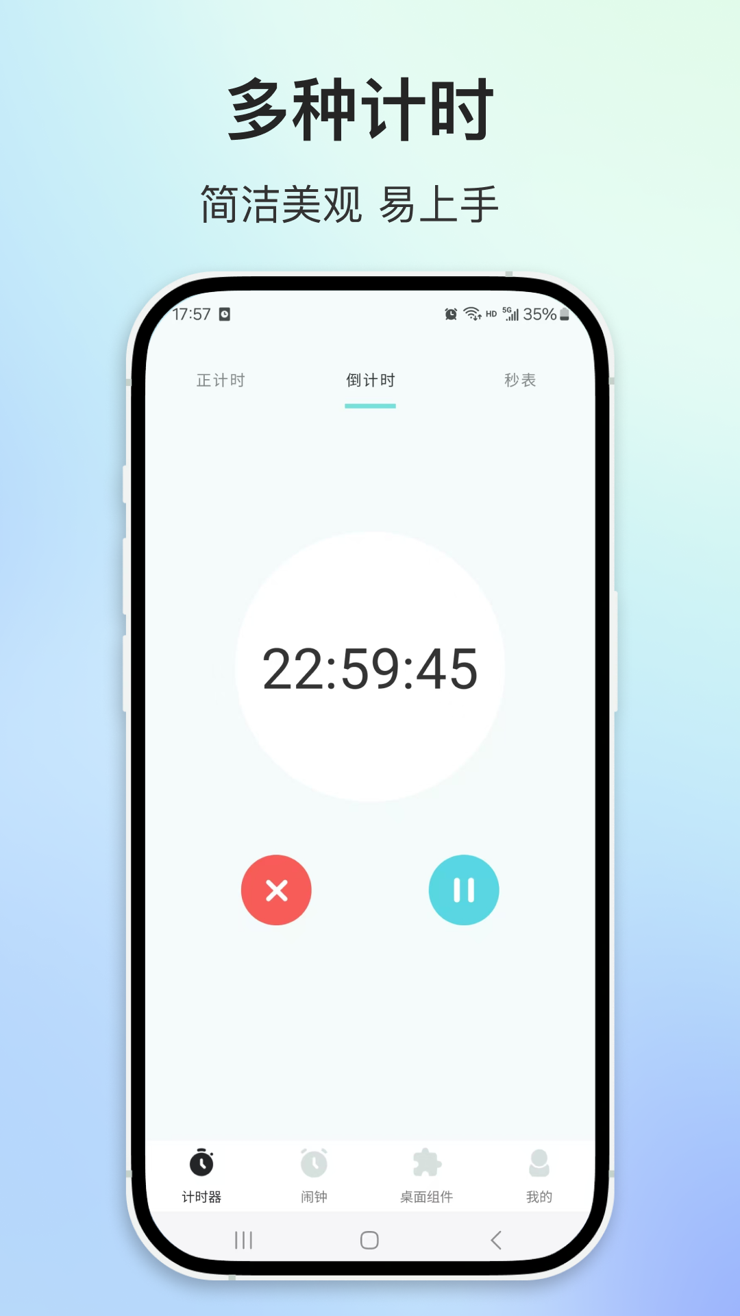 精彩截图-闹钟时钟2026官方新版