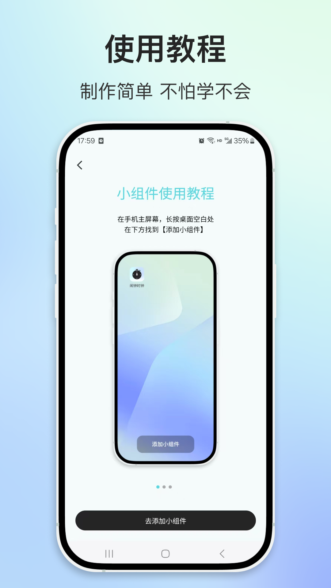 精彩截图-闹钟时钟2026官方新版