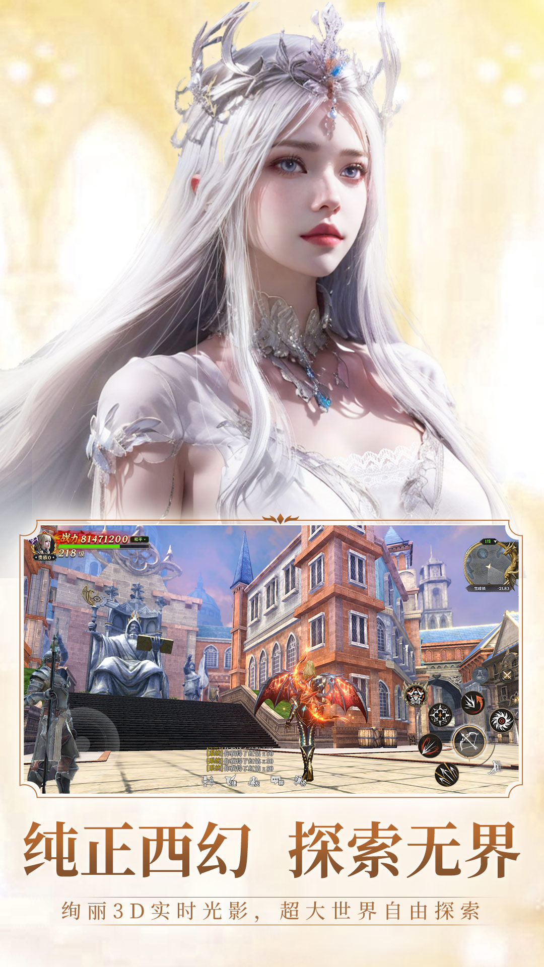 精彩截图-无尽纷争2026官方新版