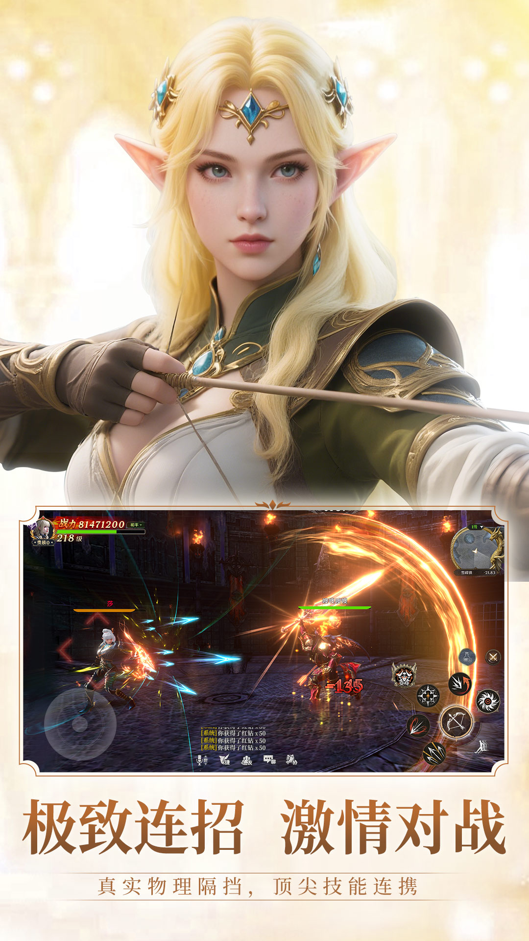 精彩截图-无尽纷争2026官方新版