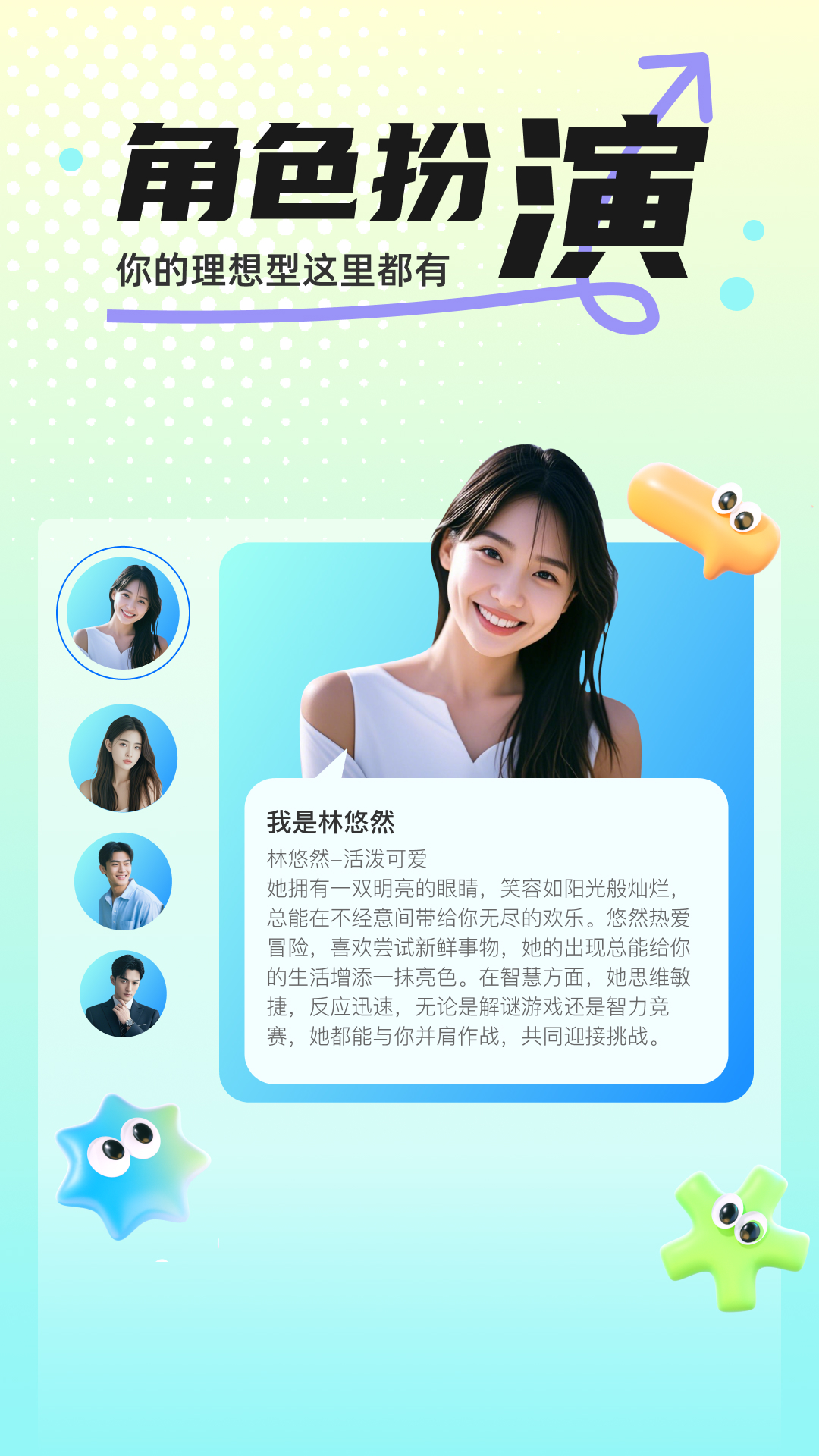 精彩截图-DeepAI数字人主播2026官方新版