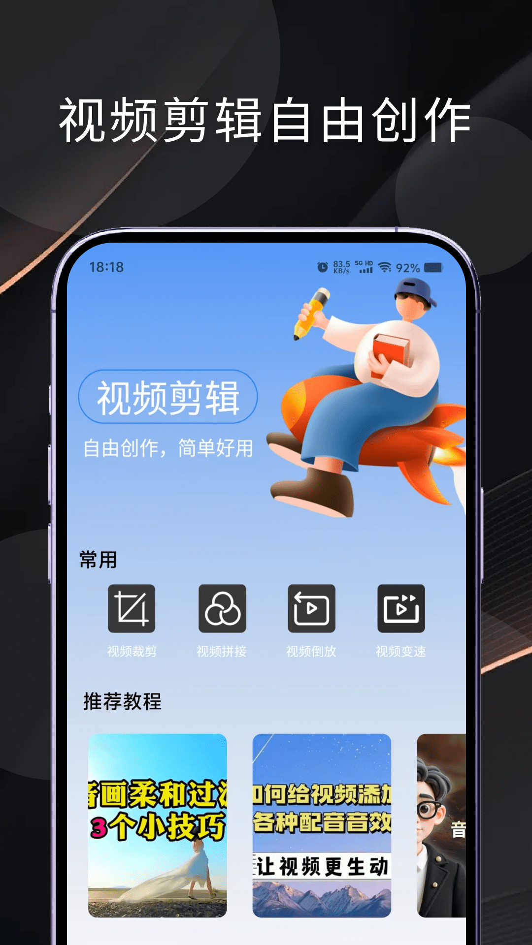 精彩截图-快播看片神器2025官方新版