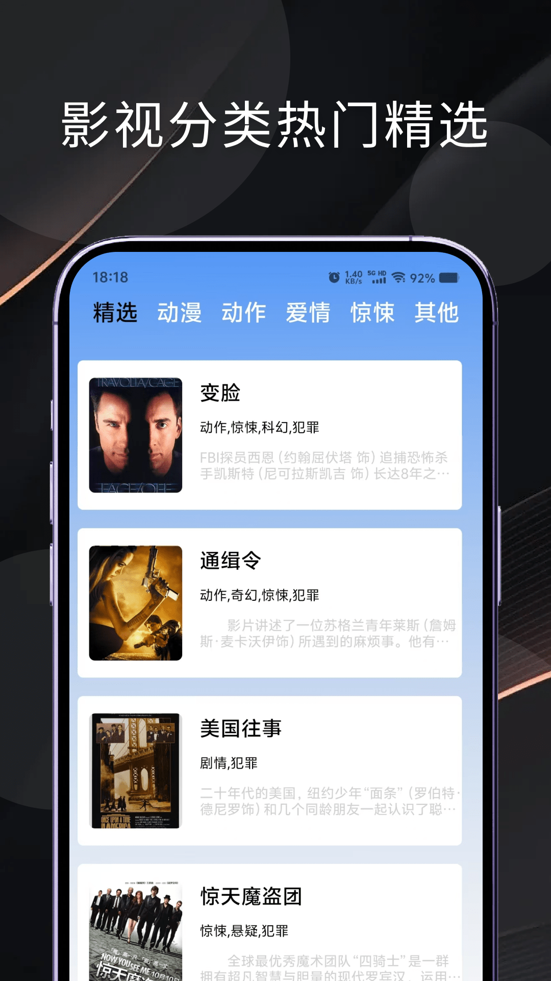 精彩截图-快播看片神器2025官方新版