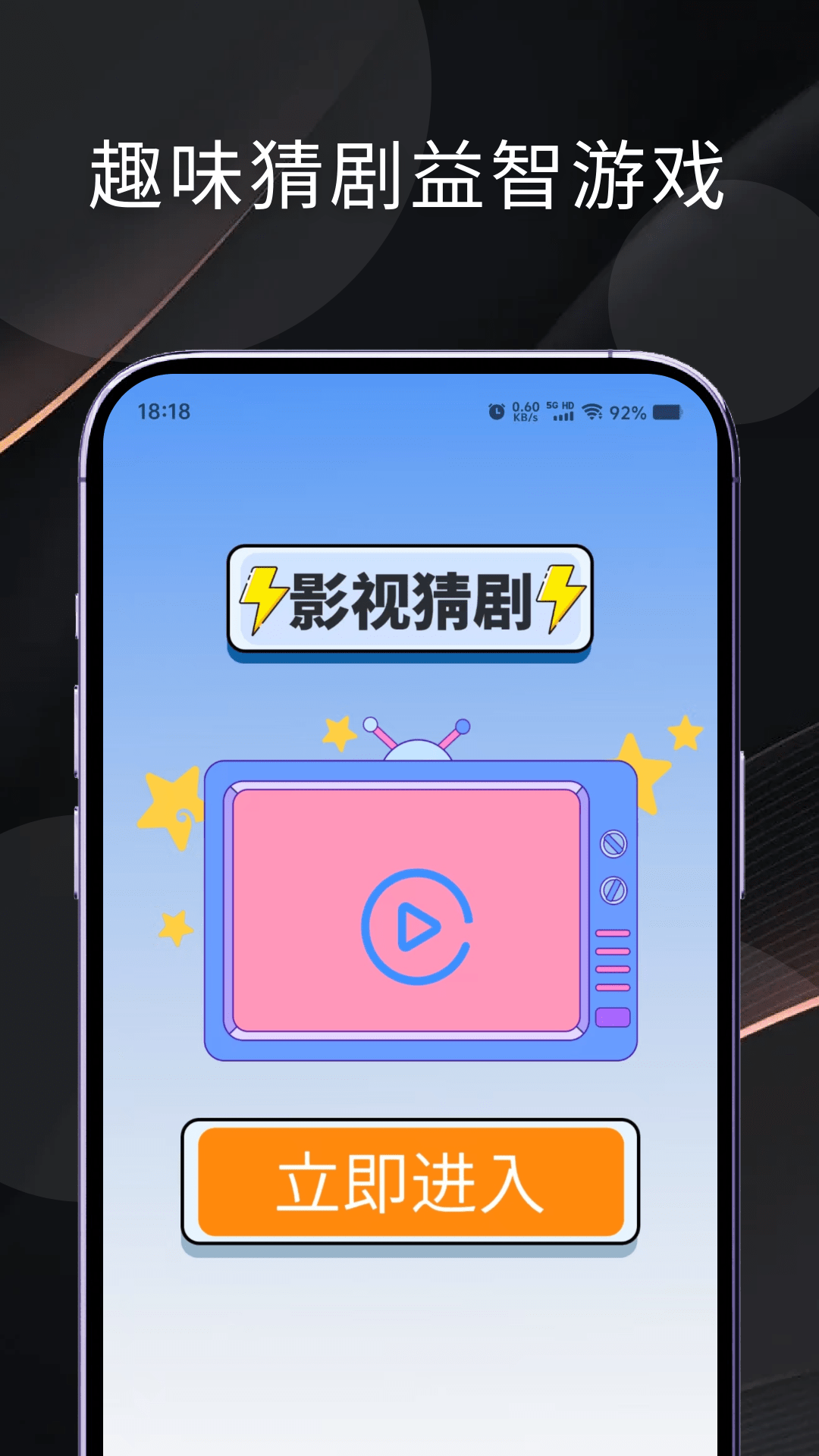 精彩截图-快播看片神器2025官方新版