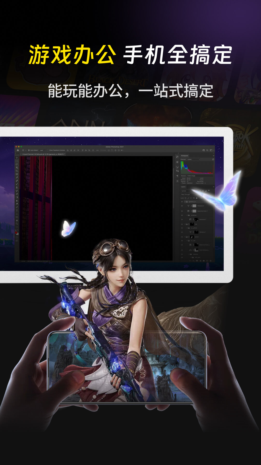 精彩截图-雷电云电脑2026官方新版